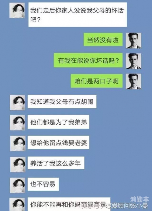 张津瑜事件聊天内容张津瑜事件，深入解析聊天内容背后的影响