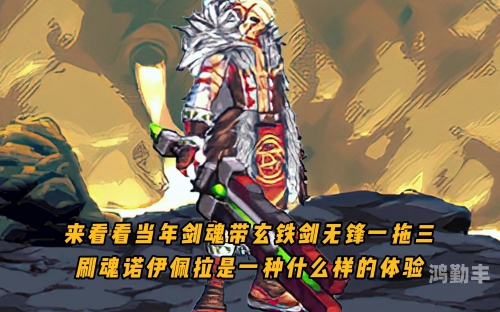 诺伊佩拉是什么意思诺伊佩拉知情者的秘密揭秘