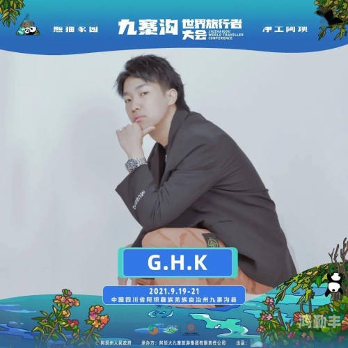 仙踪林18岁女raPPer完整版仙踪林遇见的18岁女RAPPER，音乐与青春的碰撞