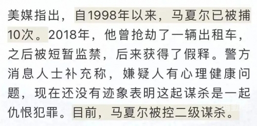 美国十次啦超级美国十次超级的探索与启示-第2张图片