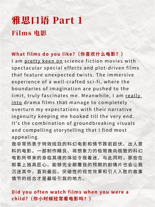 影院看电影好处探索愿意看影院的魅力