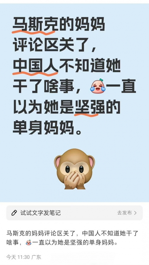坐上来自己动——网络流行语的背后故事