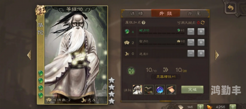 三国战纪2攻略秘籍三国战纪2攻略指南，掌握核心策略，轻松征战三国