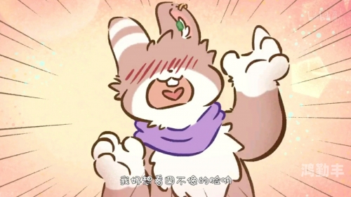 兔二爷的神秘传说-第3张图片