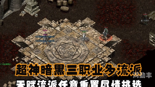 暗黑3职业强度排名暗黑3职业的深度解析