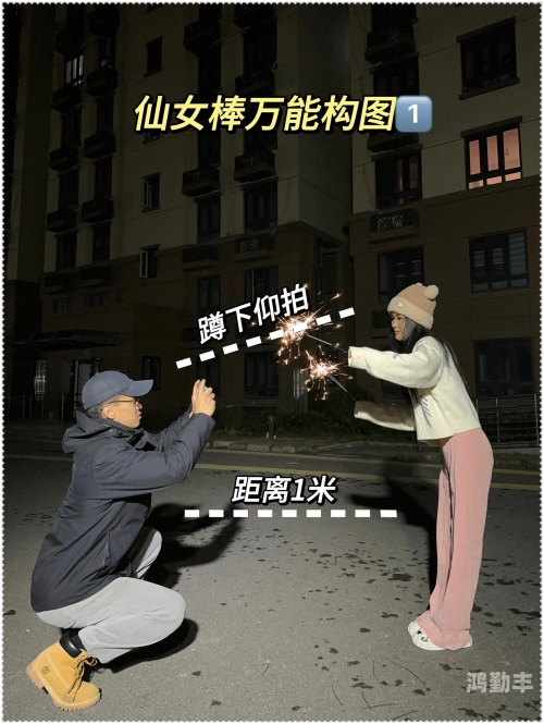女生仙女棒坐着使用是啥感觉女生如何正确使用仙女棒，坐着使用教程-第2张图片
