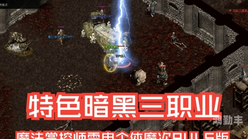 暗黑3职业强度排名暗黑3职业的深度解析-第2张图片