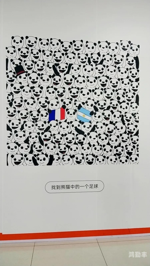 疯狂看图猜电影电影疯狂猜图，一场视觉与智慧的较量-第3张图片
