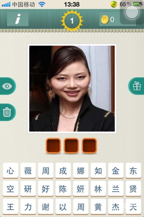 疯狂看图猜电影电影疯狂猜图，一场视觉与智慧的较量-第2张图片