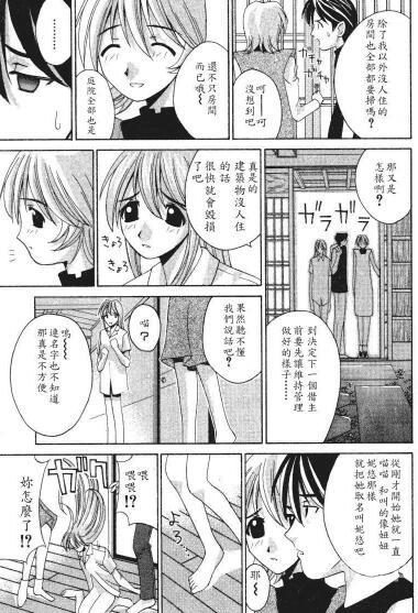 日本漫画大全之无翼乌全彩漫画，探索艺术的独特魅力