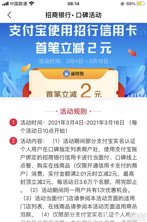 亚洲1卡2卡三卡4卡5卡精品观看方式亚洲的多元支付体验，从1卡到4卡看2021年支付变革-第1张图片