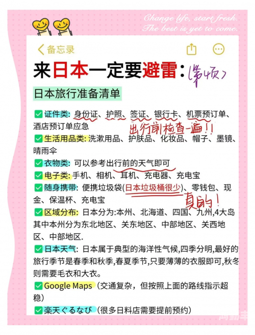 日本精品卡一卡2卡3卡四卡三卡探索日本精品卡系列，一卡、二卡、三卡、四卡三卡之魅力-第1张图片