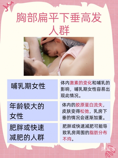 女性胸罩下边缘奶头凸起的原因爆操大胸美女的魅力与探讨-第1张图片