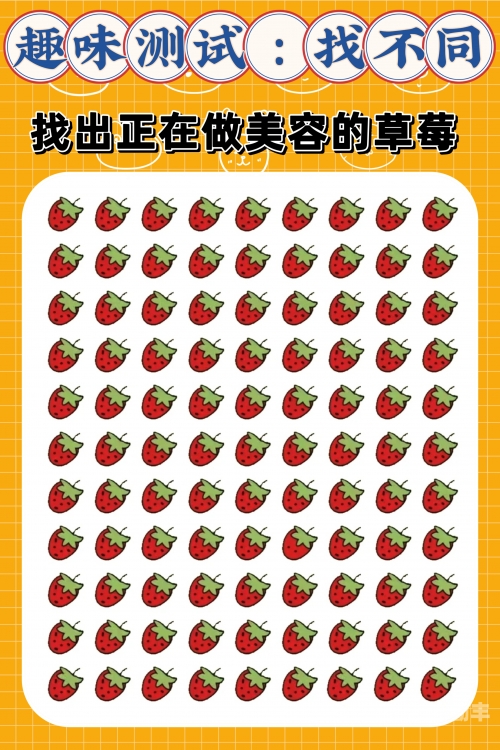 草莓樱桃丝瓜秋葵榴莲黄瓜大全抖音水果与蔬菜的缤纷世界，草莓樱桃丝瓜秋葵榴莲黄瓜大全-第1张图片