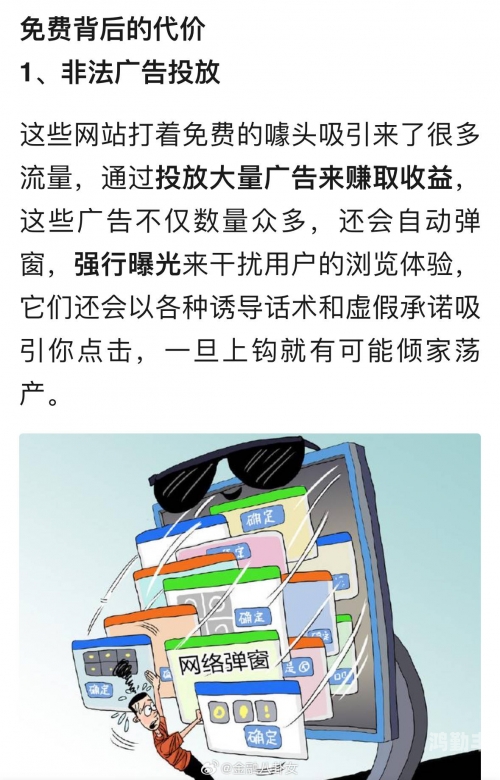 探索9612黄桃网站，手机版进入页面与体验分享-第1张图片