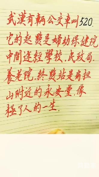 车途中的强烈冲击与人生感悟-第1张图片