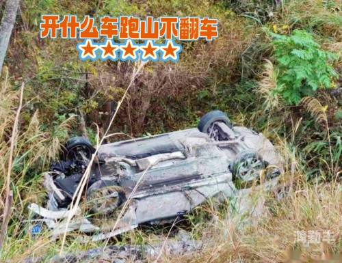 车途中的强烈冲击与人生感悟-第2张图片