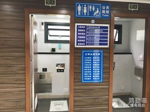 成绩不好女生成为班级公厕成绩不好与公共厕所的异曲同工之处-第2张图片