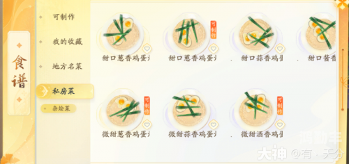 烹饪1-525攻略烹饪1-525攻略，从入门到精通的烹饪艺术之旅-第1张图片