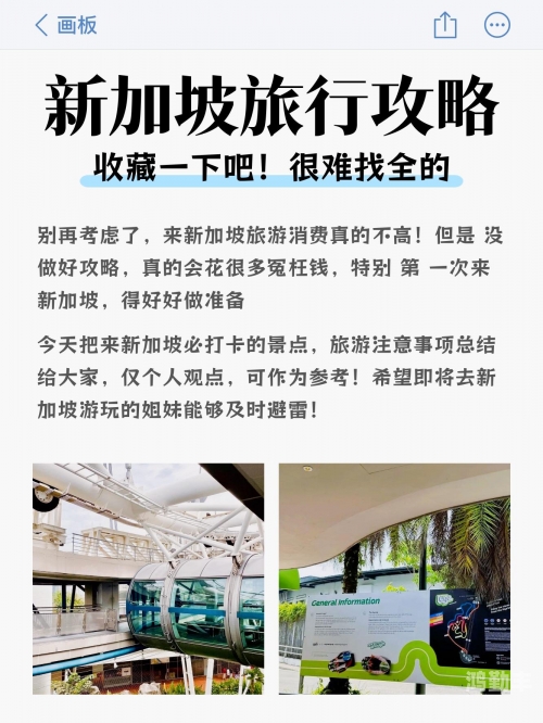 亚洲视频一区二区三区下载探索亚洲视频一区的多元文化魅力-第3张图片