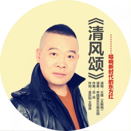 大地资源中文版在线播放清风阁，我热爱观看的干货视频分享-第1张图片