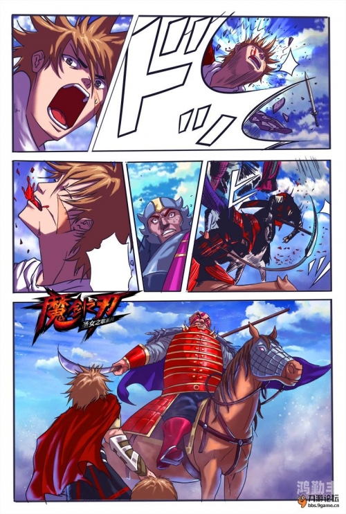 魔剑之刃手游魔剑之刃礼包，神秘而独特的游戏福利-第3张图片