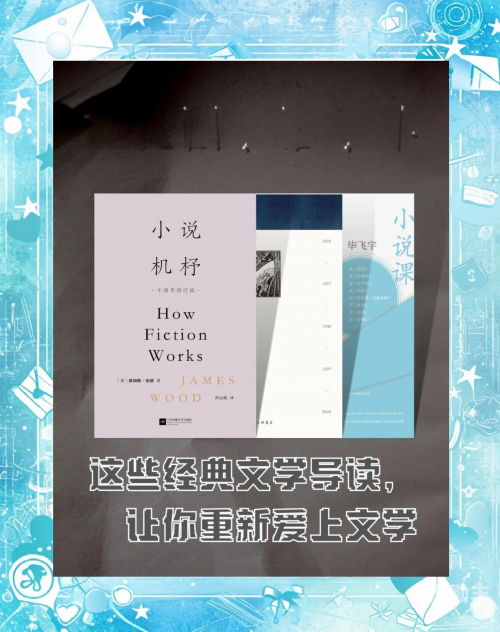 天天小说阅读网天天小说阅读网，探索文学的无限魅力-第3张图片