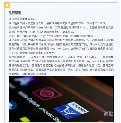 ai算法一键移除女性衣物AI算法与道德伦理的边界——以一键移除女性衣物为例-第2张图片