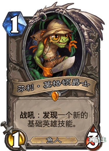 炉石传说流放机制，深入解析与探讨