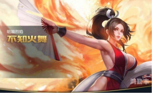 火舞烈焰，探索火焰的魅力与力量-第2张图片