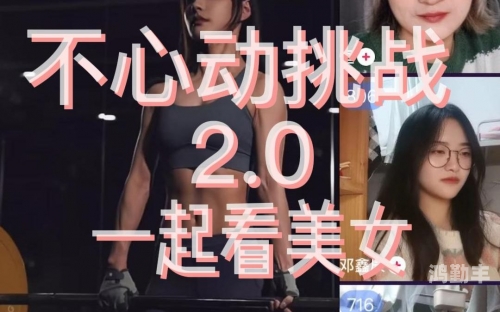 美女遭遇的挑战，一次深刻的经历-第2张图片