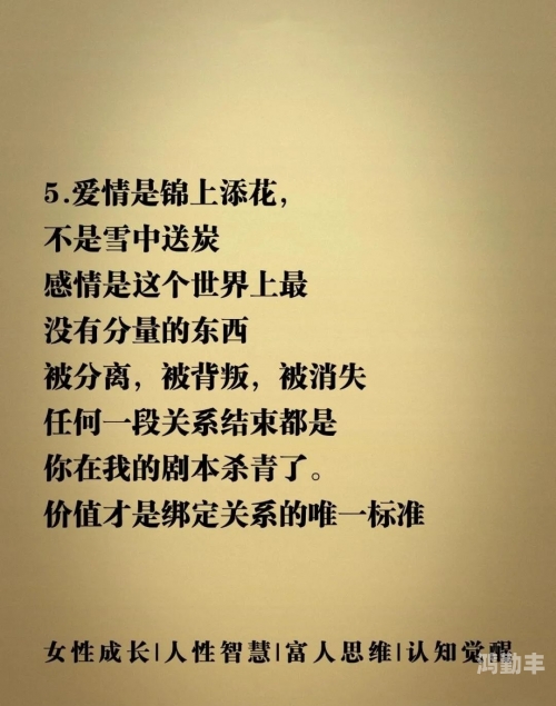 美女遭遇的挑战，一次深刻的经历