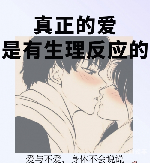 性文化艺术，探索人类情感与创作的交汇点
