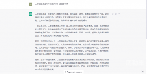 性文化艺术，探索人类情感与创作的交汇点-第2张图片