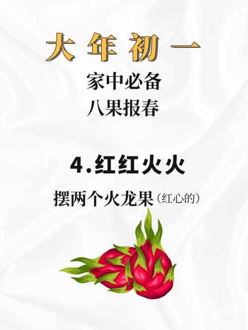 五果缤纷——草莓、香蕉、秋葵、黄瓜与榴莲的邂逅-第2张图片