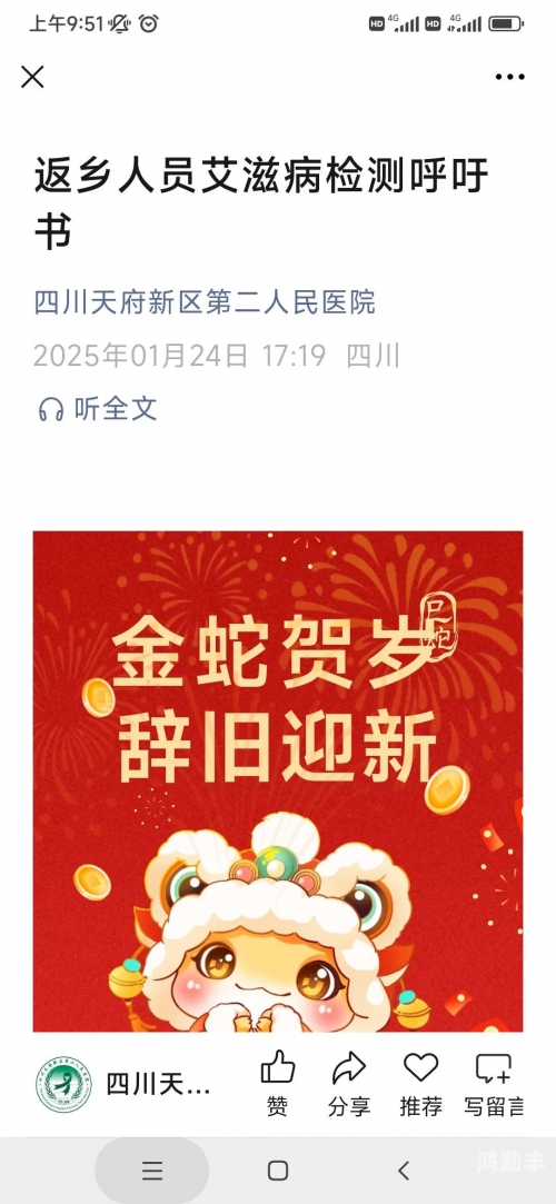 莆田疫情疑似源头为何21天才转阳莆田疫情疑似源头，为何21天才转阳？