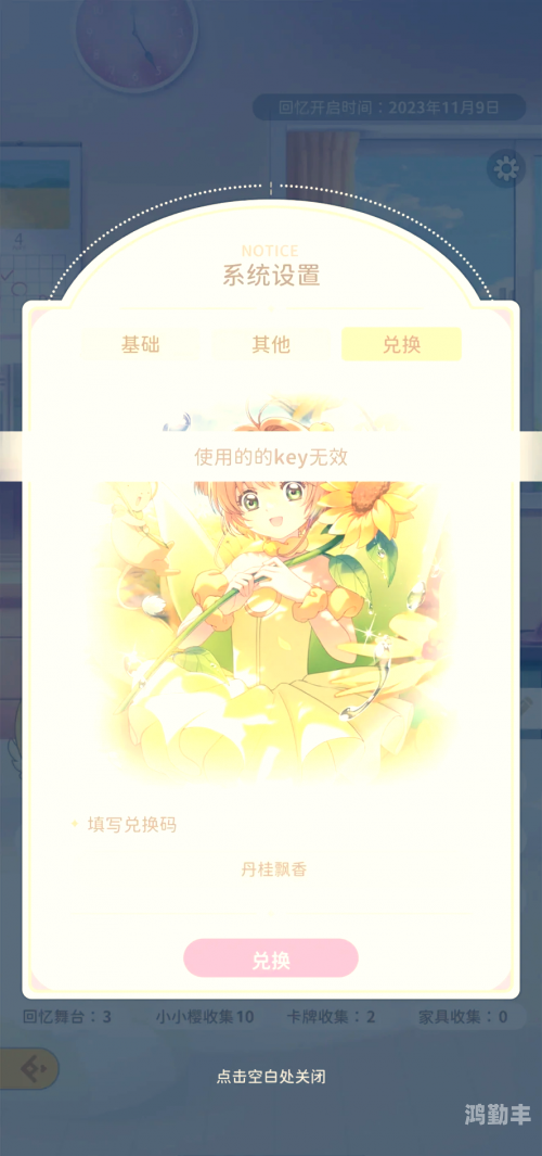 三剑豪礼包兑换码在哪三剑豪礼包兑换码，解锁游戏新篇章的神秘钥匙