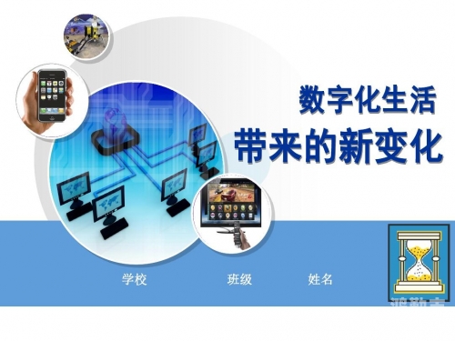 一天网，构建数字化生活的桥梁