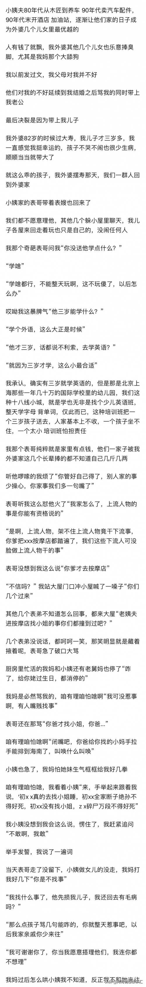以后儿子你就是妈的老公了以后儿子，你就是妈的老公了