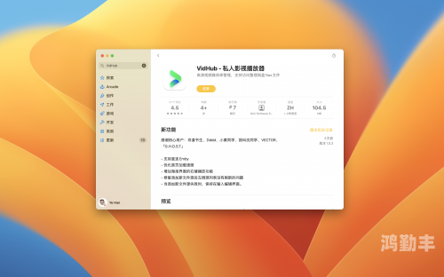 Vagaa资源用什么播放器？-第3张图片