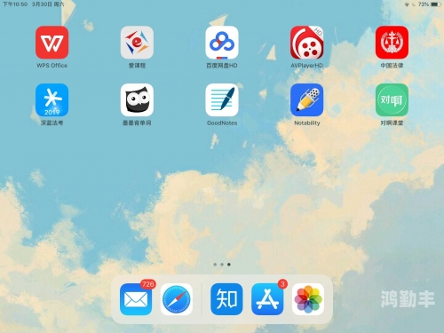 免费观看夜间30款禁用软件，警惕潜在风险，合理使用网络资源