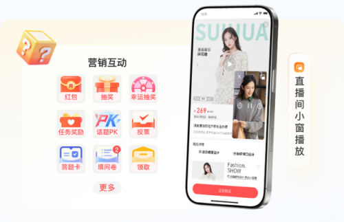 不限制尺寸大小的直播平台探索无界，不限制尺寸大小的直播平台-第3张图片