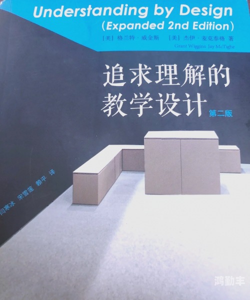 课代表与学习之道的独特体验-第2张图片