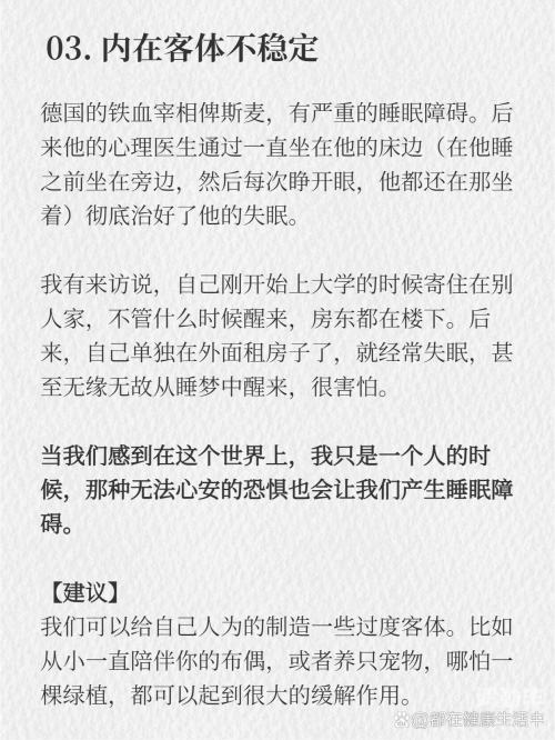 夜深人静，寻找成人的智慧，晚上睡不着，想看点大人的东西-第3张图片