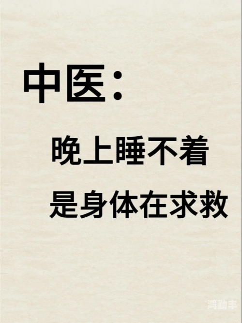 夜深人静，寻找成人的智慧，晚上睡不着，想看点大人的东西-第1张图片