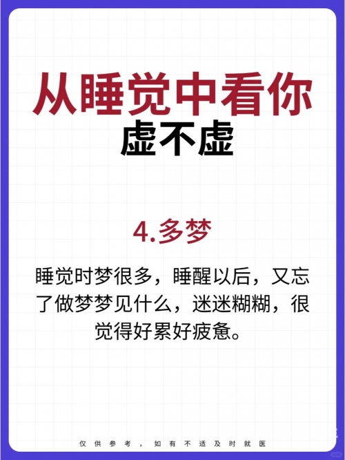 夜深人静，寻找成人的智慧，晚上睡不着，想看点大人的东西-第2张图片