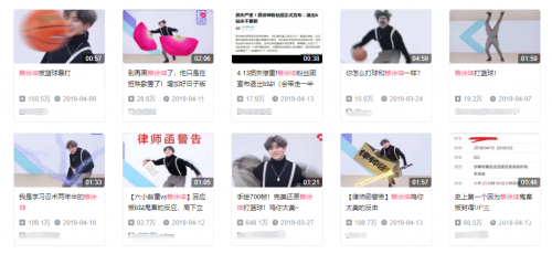 b站羞羞表情包B站羞羞视频泛滥现象的探讨-第2张图片