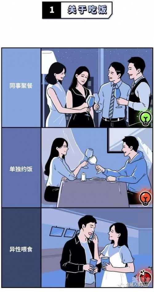 男女做那种事情的视频教程男女亲密行为在线观看指南，免费网站的选择与注意事项