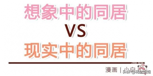 男女做那种事情的视频教程男女亲密行为在线观看指南，免费网站的选择与注意事项-第2张图片