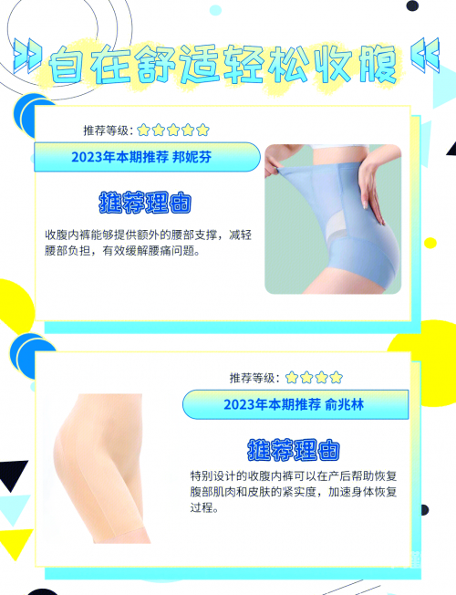 内裤亚洲码和欧洲码一样吗探索Zipaitoupai的魅力-第3张图片